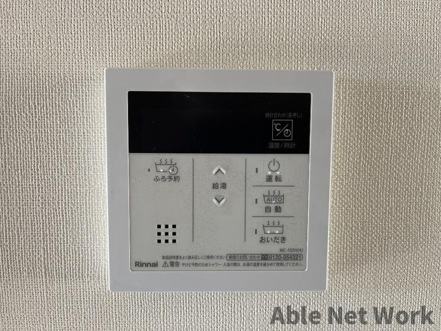 プラージュの設備|給湯パネル