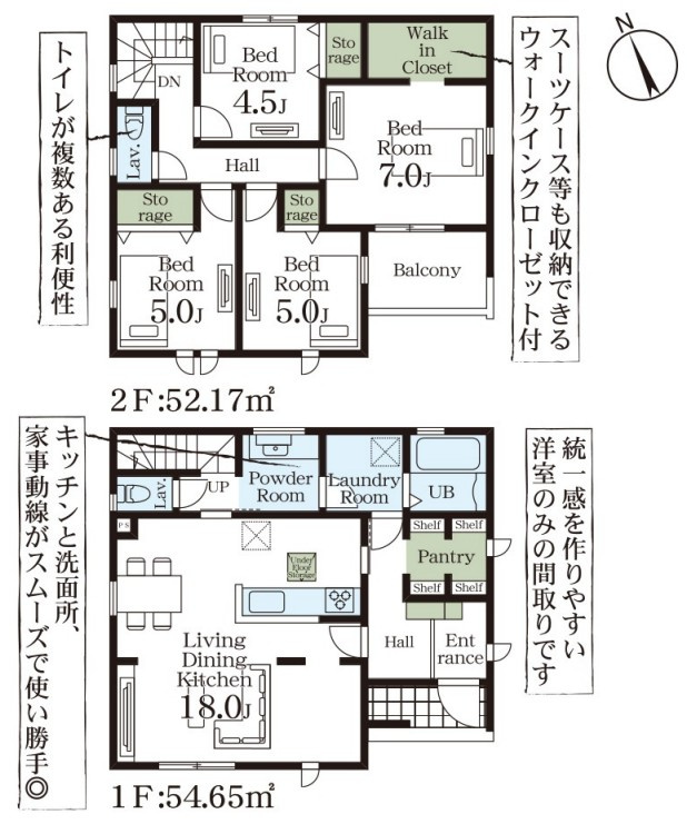 Livele Garden.S　行田棚田町の間取り|図面と現況が異なる場合、現況を優先とします。