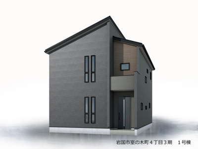 【外観パース】 | リーブルガーデン岩国市室の木町4丁目 3期 | 完成予想図です。