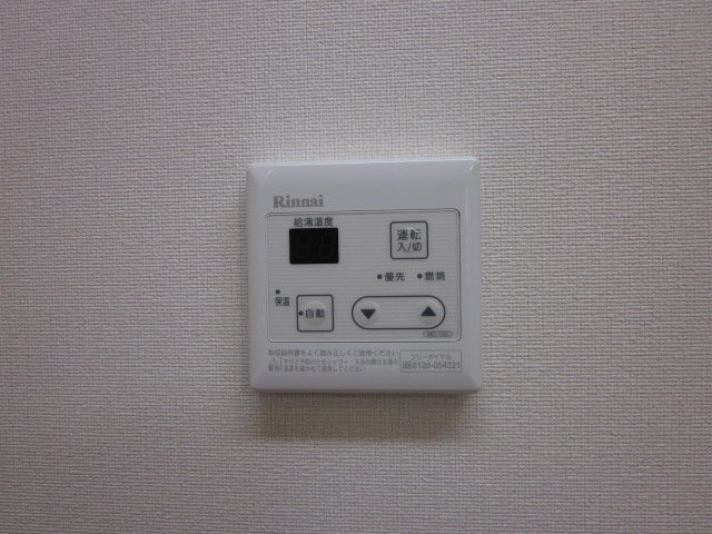 パルファムローズの設備|給湯設備