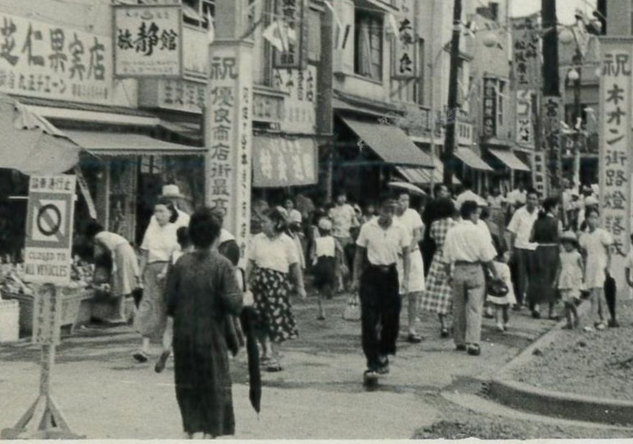 ソフィアシュガー(家具付き☆)の周辺|最寄り阿佐ヶ谷駅、50年前のお写真。昔からにぎやかな街として有名です。敷金礼金ゼロ☆初期安☆家具家電付き☆