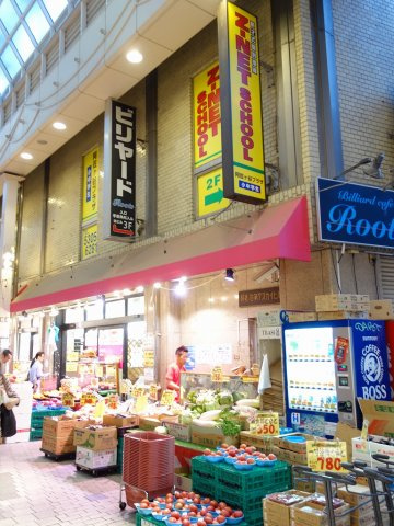 ソフィアシュガー(家具付き☆)の周辺|スーパーなどもたくさん！パールセンター商店街