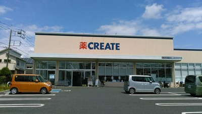 【その他】 | ニューパレス北里1(ニューパレスキタザトワン)