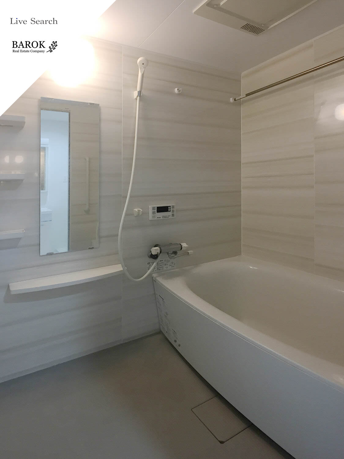 フィールズ大手門の浴室