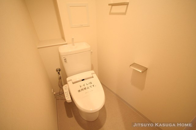【トイレ】