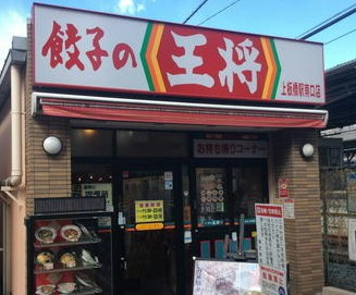 XEBECときわ台Ⅲの周辺