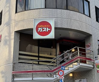 XEBECときわ台Ⅲの周辺