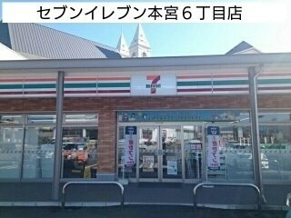 パーシモンの周辺|セブンイレブンまで1400m
