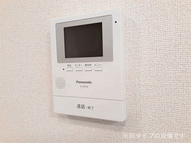 パーシモンのセキュリティ
