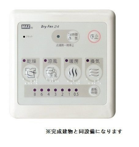 パーシモンのその他