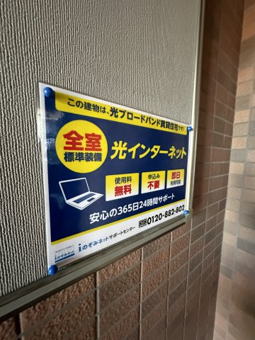 グランプレールの周辺