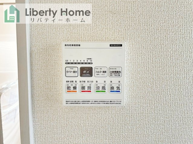 土浦市小岩田東２丁目6期　新築戸建　2号棟の設備