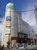 OAKplazaまで779m