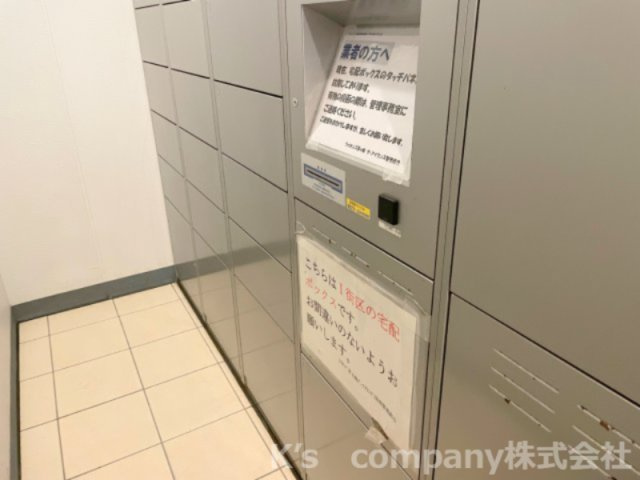 茅ヶ崎市矢畑　ライオンズ茅ヶ崎ザ・アイランズⅠ街区の設備|留守中でも宅配物が受け取れる宅配ボックス付き☆