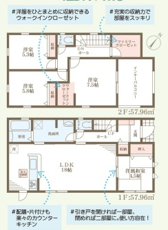 リーブルガーデン加東市多井田3期