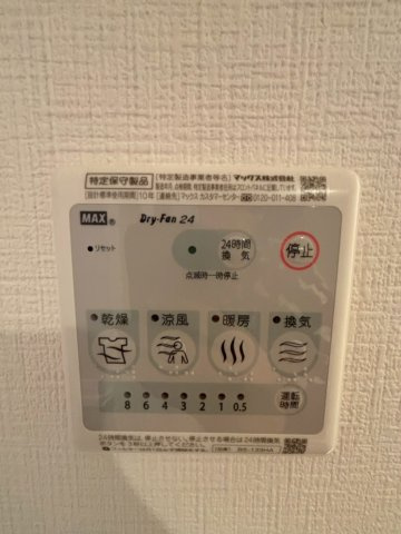 メルディア大正DCの設備