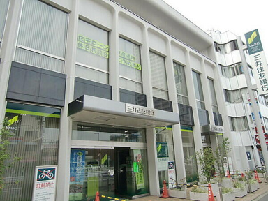 三井住友銀行　国領支店まで300m