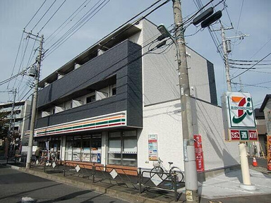 セブン-イレブン　調…まで400m