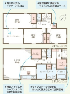 リーブルガーデン加東市多井田3期