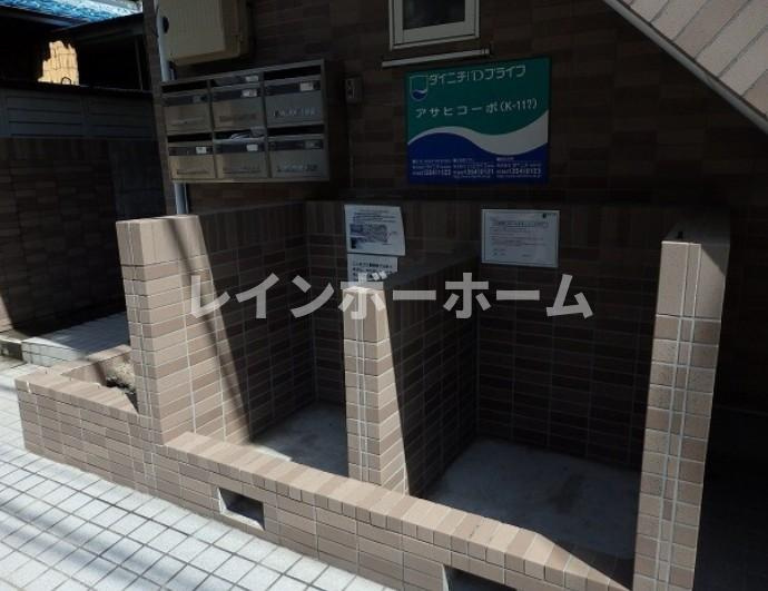 アサヒコーポのその他