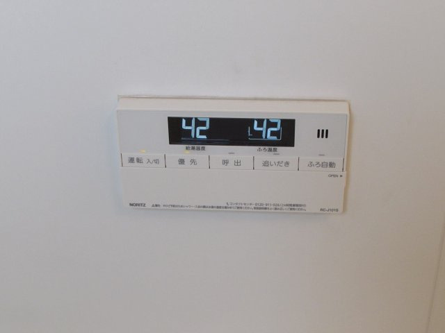 パークアベニューBの設備|追い焚き機能付き