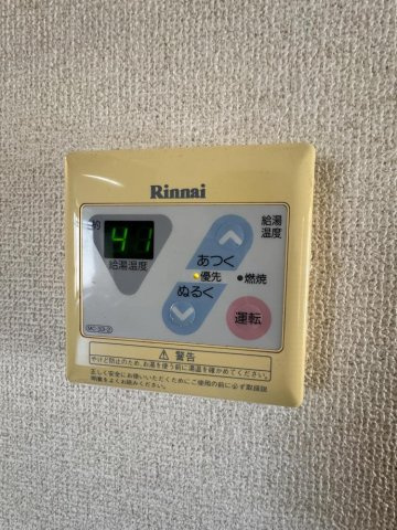 リバーストーンⅡの設備