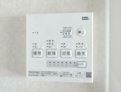 【設備】 | ウィステリアヒルズ