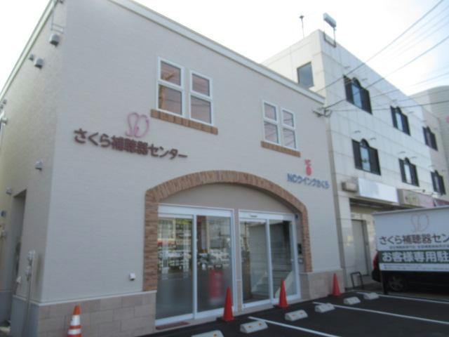 NCウイングさくら