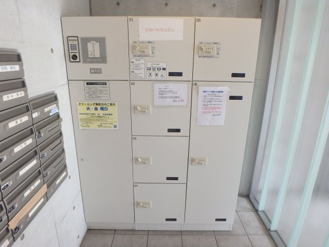 【その他共用部分】 | コム・クレール西宮北口 | 宅配ボックスあります