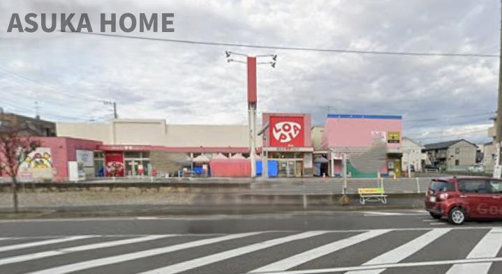 瀬谷区北新　２期の周辺|ロピア瀬谷橋戸店まで徒歩１５分の距離になります。