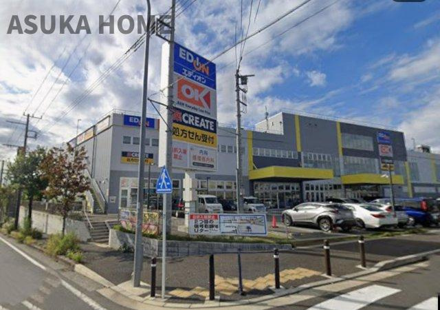 瀬谷区北新　２期の周辺|クリエイトSD(エス・ディー) DPRプラザ瀬谷店まで徒歩１４分になります。