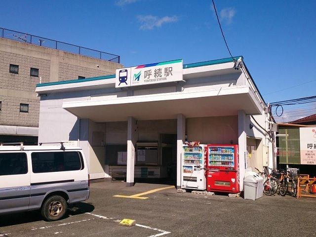 ポレーロ・トーリのその他