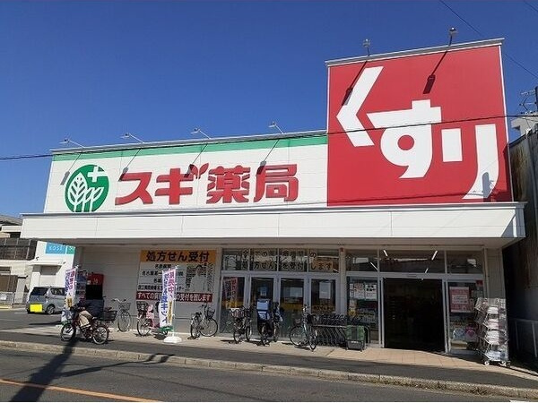 プリムール栄生の周辺