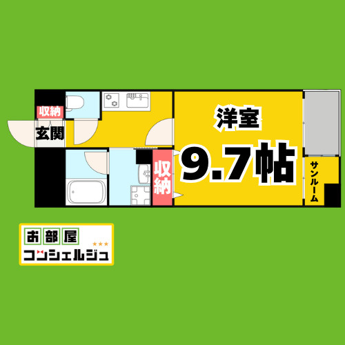 あいさきがけの間取り