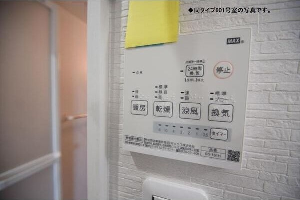 P-SQUARE　Shumoku　IIIの設備