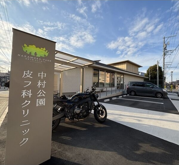 MS藤江の周辺