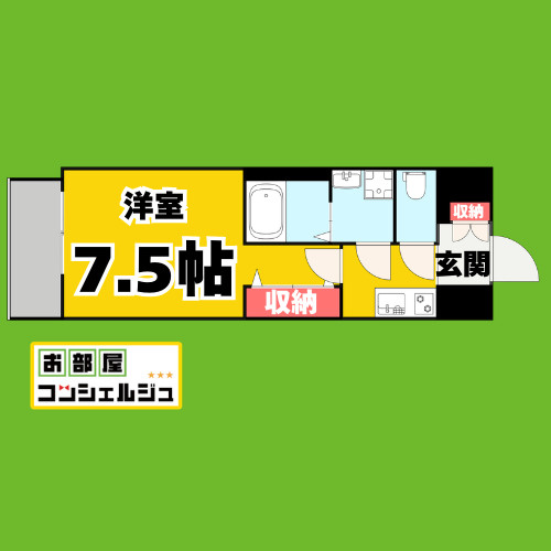 S-RESIDENCE浅間町駅前axial(アクシャル)　フリーレント・家具家電キャンペーン実施中!の間取り