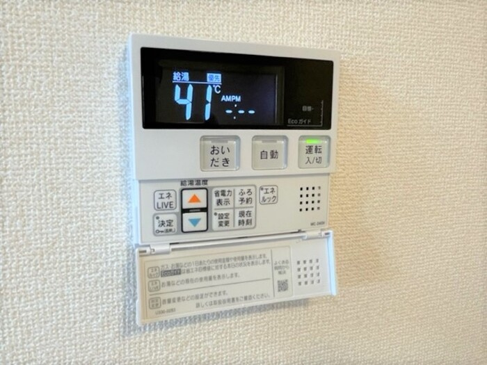 ヴィラージュ　ＡＲＫのその他