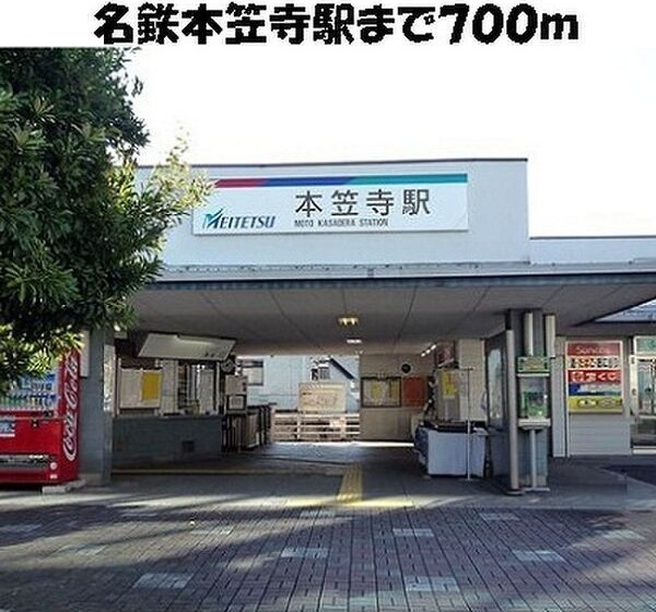 ドリーム　さくらの周辺