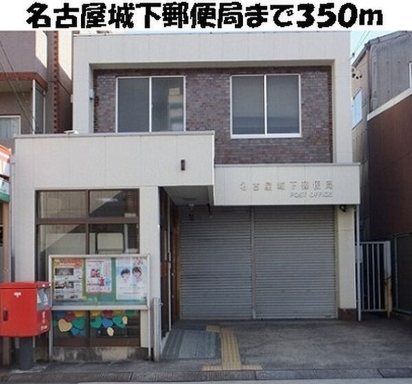 ドリーム　さくらの周辺