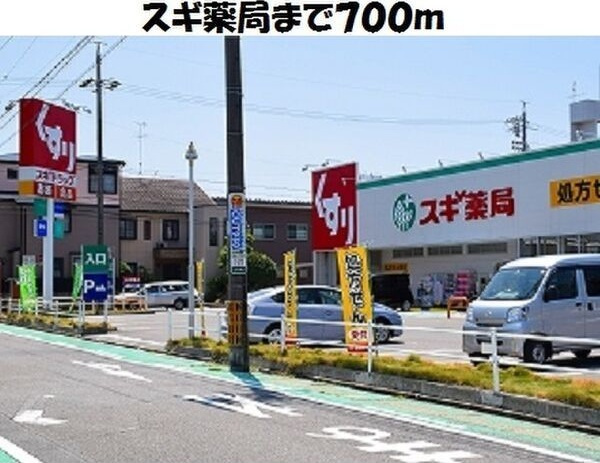 ドリーム　さくらの周辺