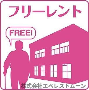 カーサニア尾頭橋のその他