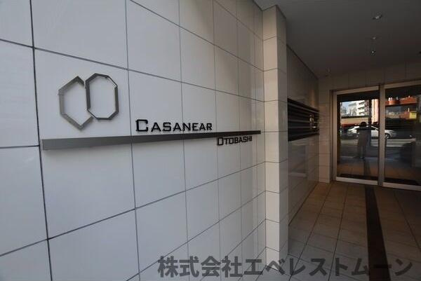 カーサニア尾頭橋のエントランス|建物の内部です