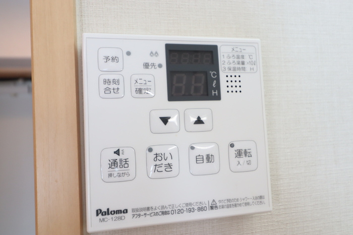 アースヒル東白壁