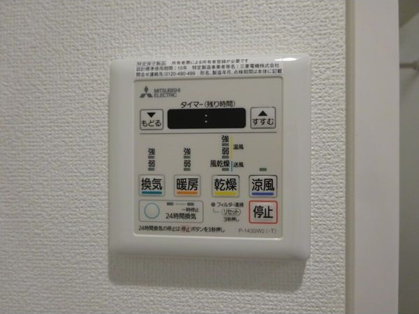 S-FORT大須観音　※キャンペーン中!!の設備