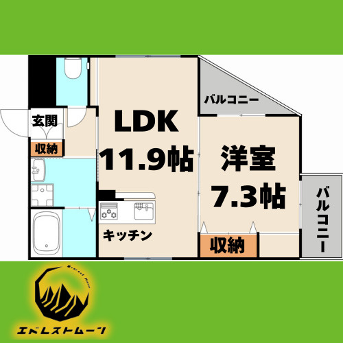 プリムール高蔵の間取り