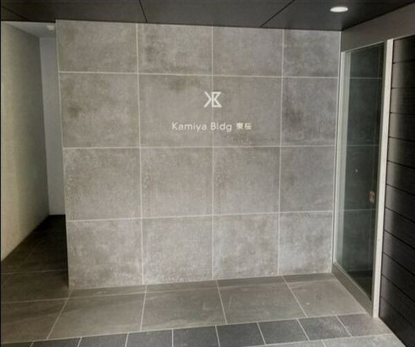 Kamiya　Bldg東桜のエントランス