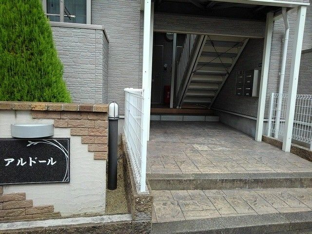 アルドールのエントランス