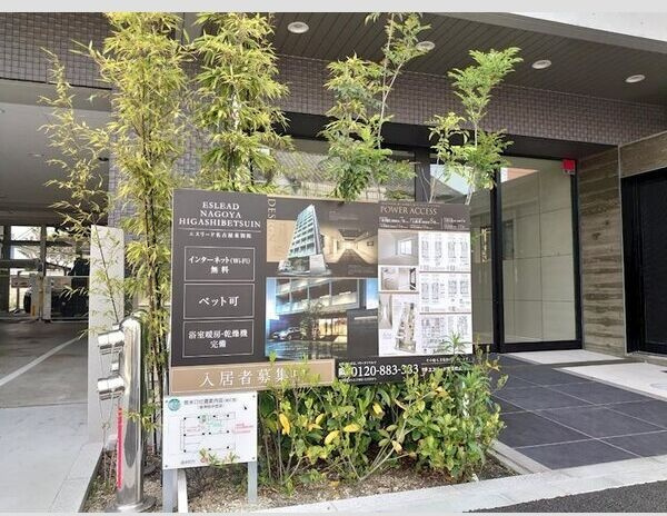 エスリード名古屋東別院のエントランス
