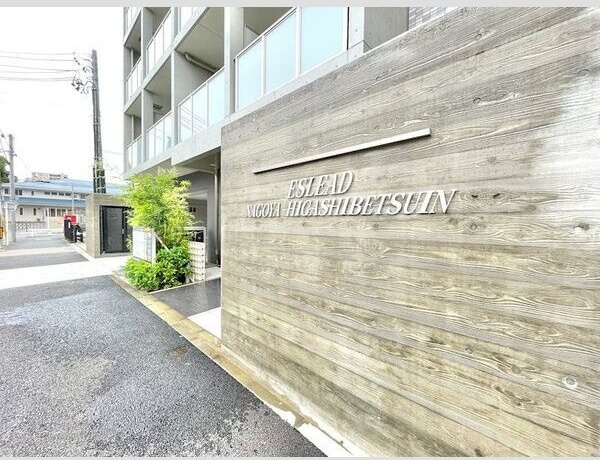 エスリード名古屋東別院のその他共用部分